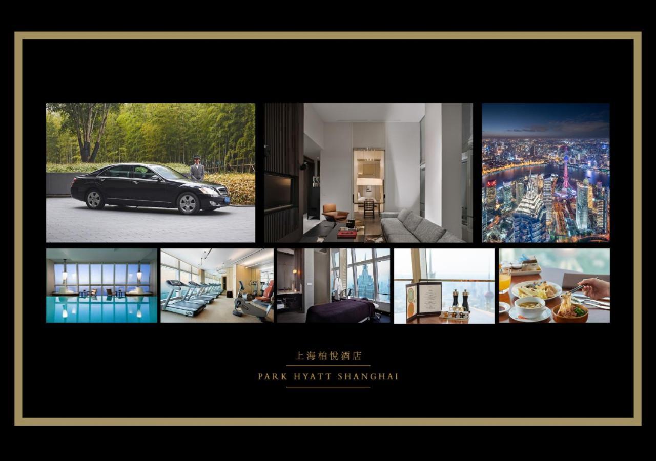 Park Hyatt Shanghaj Zewnętrze zdjęcie